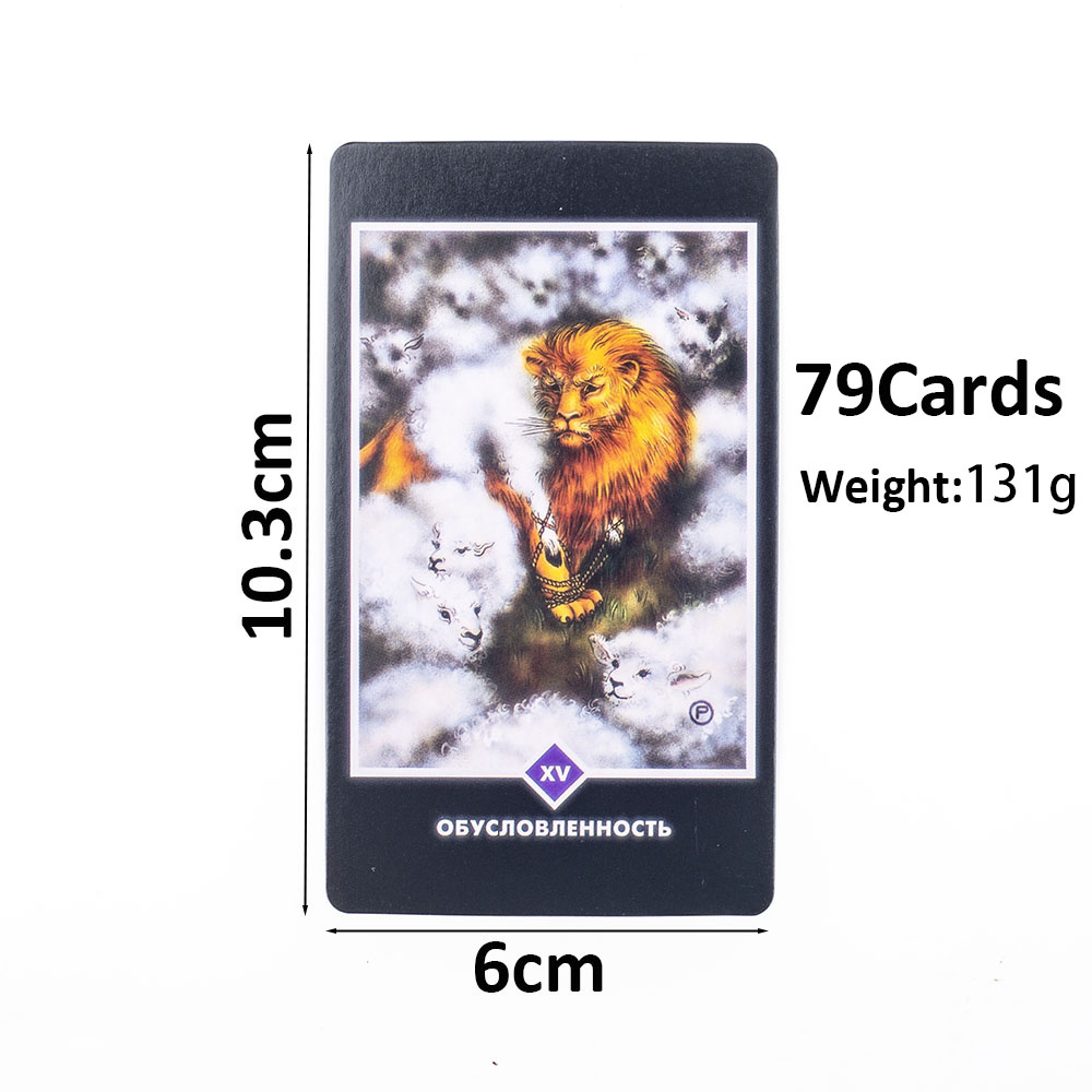 ОШО ДЗЕН ТАРО OSHO ZEN TARO 79 - Board Game Zen 리뷰 및 가격