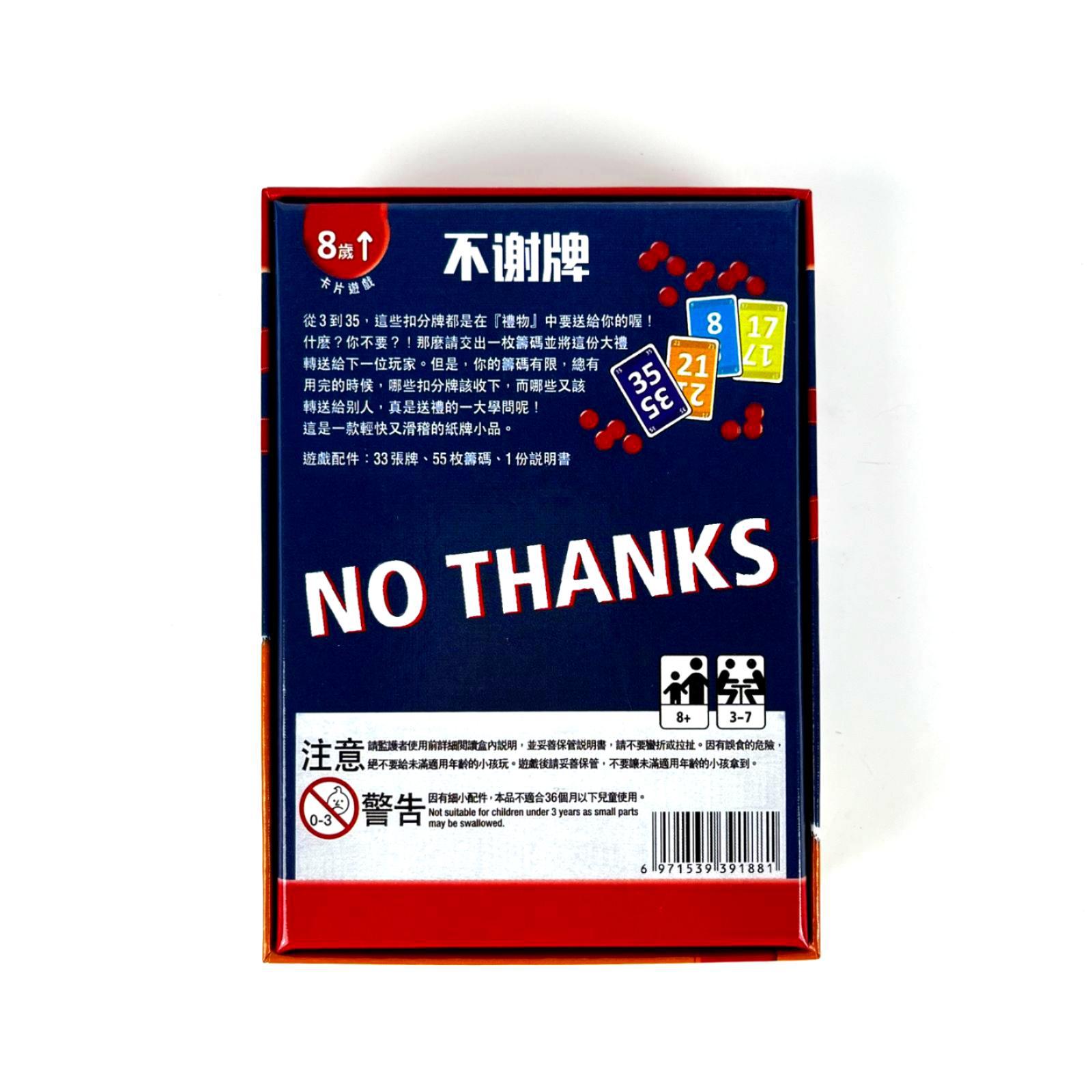 노 써스 보드 게임 - 재미있는 전략 테이블탑 게임은  - Board Game Catan 리뷰 및 가격