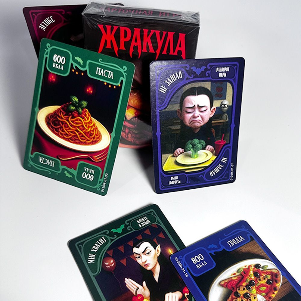 러시아어 버전 재미있는 음식 뱀파이어 카드 게임 가족  - Strategy Board Game 리뷰 및 가격